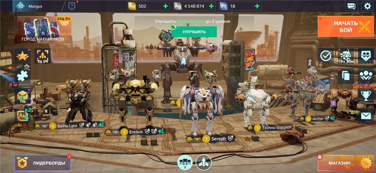 продажа аккаунта к игре War Robots